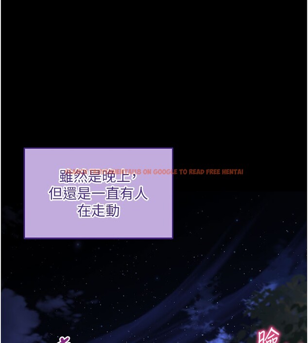 查看漫画拜脫拜脫App - 第40話-距離癡女僅一步之遙 - sayhentaiz.net中的3984618图片