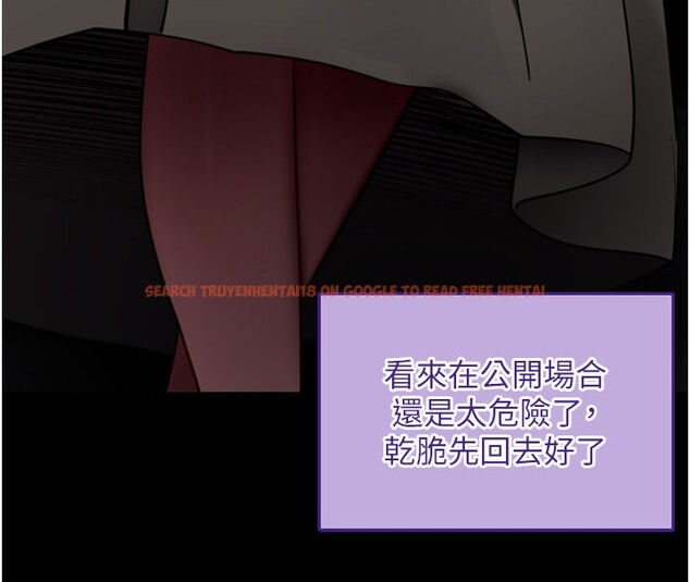 查看漫画拜脫拜脫App - 第40話-距離癡女僅一步之遙 - sayhentaiz.net中的3984621图片