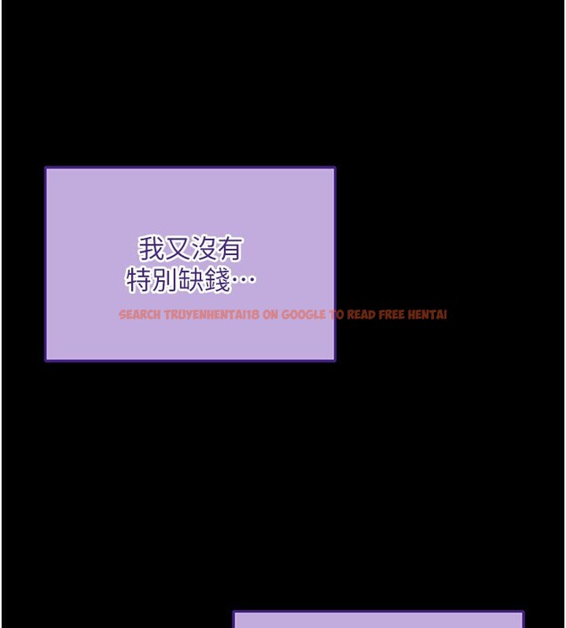 查看漫画拜脫拜脫App - 第40話-距離癡女僅一步之遙 - sayhentaiz.net中的3984622图片