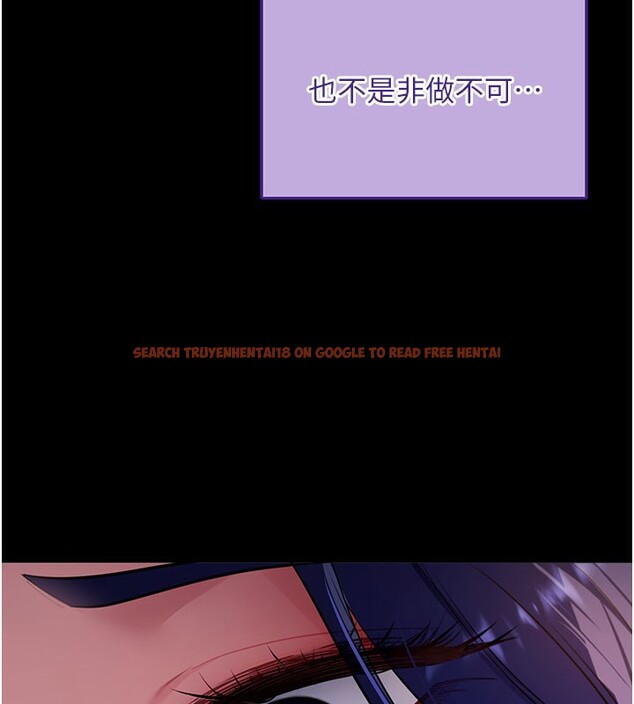 查看漫画拜脫拜脫App - 第40話-距離癡女僅一步之遙 - sayhentaiz.net中的3984623图片