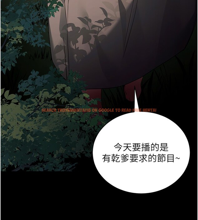 查看漫画拜脫拜脫App - 第40話-距離癡女僅一步之遙 - sayhentaiz.net中的3984637图片