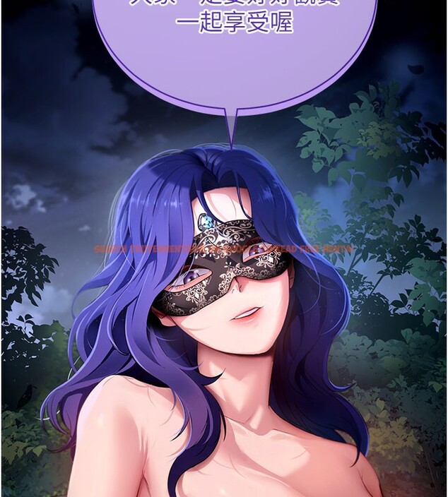 查看漫画拜脫拜脫App - 第40話-距離癡女僅一步之遙 - sayhentaiz.net中的3984641图片