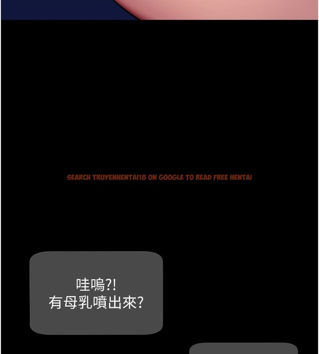 查看漫画拜脫拜脫App - 第40話-距離癡女僅一步之遙 - sayhentaiz.net中的3984653图片