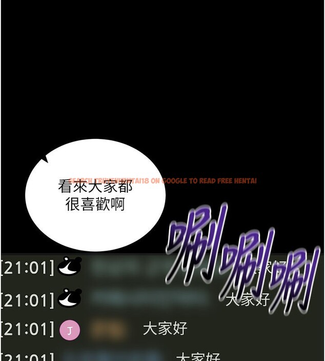 查看漫画拜脫拜脫App - 第40話-距離癡女僅一步之遙 - sayhentaiz.net中的3984660图片