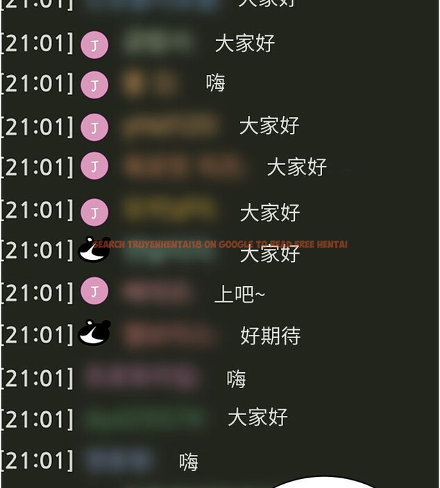 查看漫画拜脫拜脫App - 第40話-距離癡女僅一步之遙 - sayhentaiz.net中的3984661图片