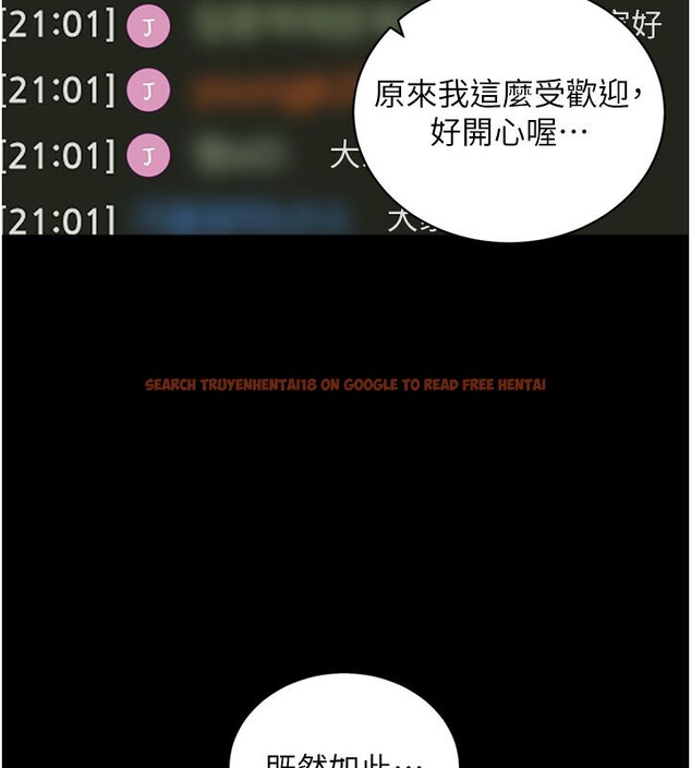 查看漫画拜脫拜脫App - 第40話-距離癡女僅一步之遙 - sayhentaiz.net中的3984662图片