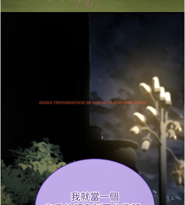 查看漫画拜脫拜脫App - 第40話-距離癡女僅一步之遙 - sayhentaiz.net中的3984665图片