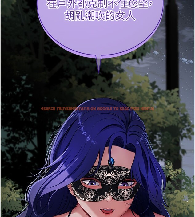 查看漫画拜脫拜脫App - 第40話-距離癡女僅一步之遙 - sayhentaiz.net中的3984666图片