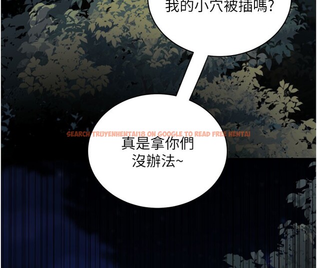 查看漫画拜脫拜脫App - 第40話-距離癡女僅一步之遙 - sayhentaiz.net中的3984673图片