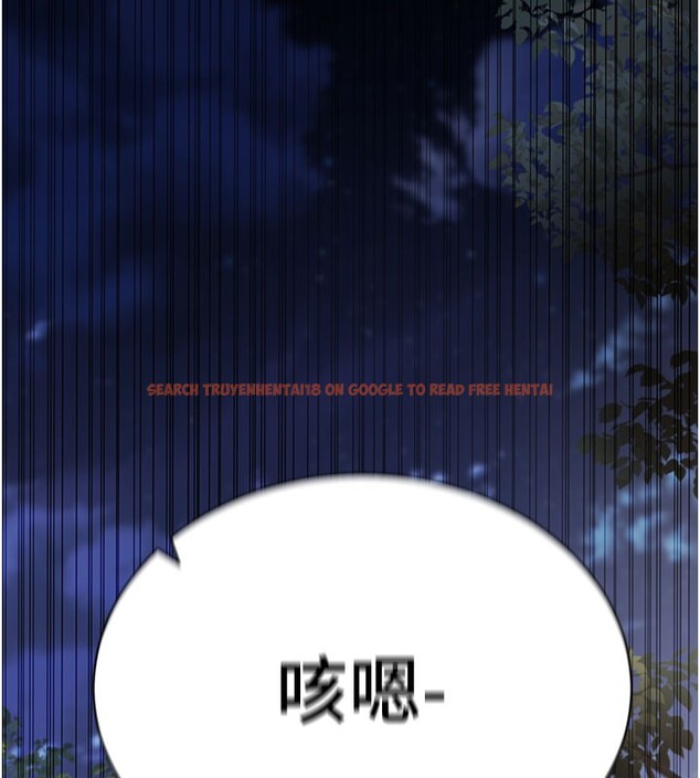 查看漫画拜脫拜脫App - 第40話-距離癡女僅一步之遙 - sayhentaiz.net中的3984674图片