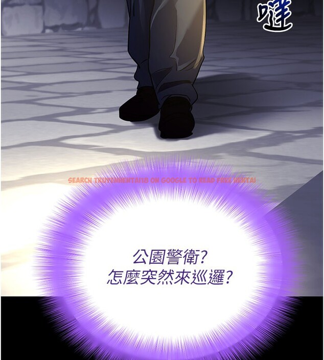 查看漫画拜脫拜脫App - 第40話-距離癡女僅一步之遙 - sayhentaiz.net中的3984680图片