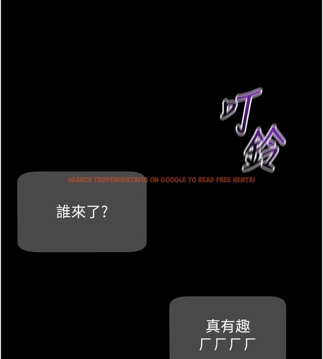 查看漫画拜脫拜脫App - 第40話-距離癡女僅一步之遙 - sayhentaiz.net中的3984682图片