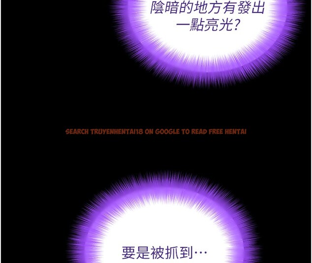 查看漫画拜脫拜脫App - 第40話-距離癡女僅一步之遙 - sayhentaiz.net中的3984688图片