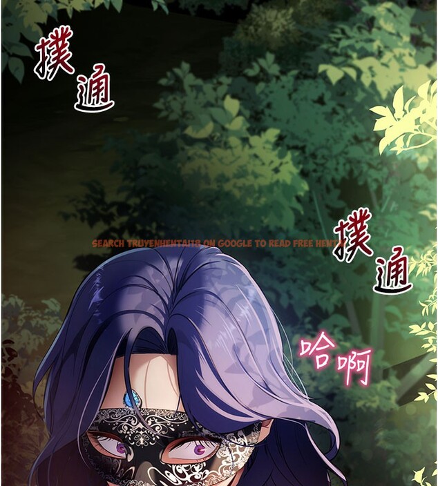 查看漫画拜脫拜脫App - 第40話-距離癡女僅一步之遙 - sayhentaiz.net中的3984693图片