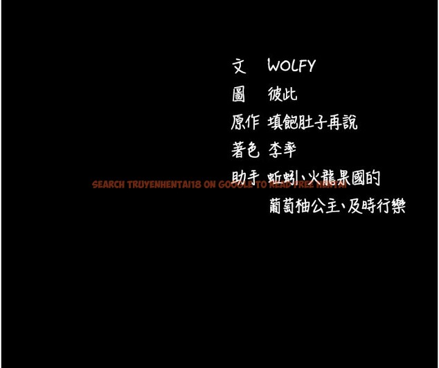 查看漫画拜脫拜脫App - 第40話-距離癡女僅一步之遙 - sayhentaiz.net中的3984697图片