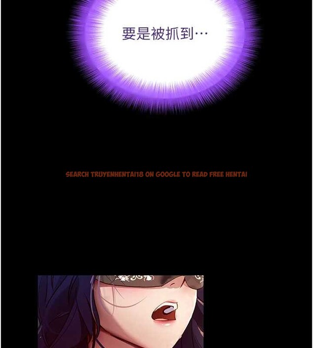 查看漫画拜脫拜脫App - 第41話-我看得非常開心 - sayhentaiz.net中的4009890图片