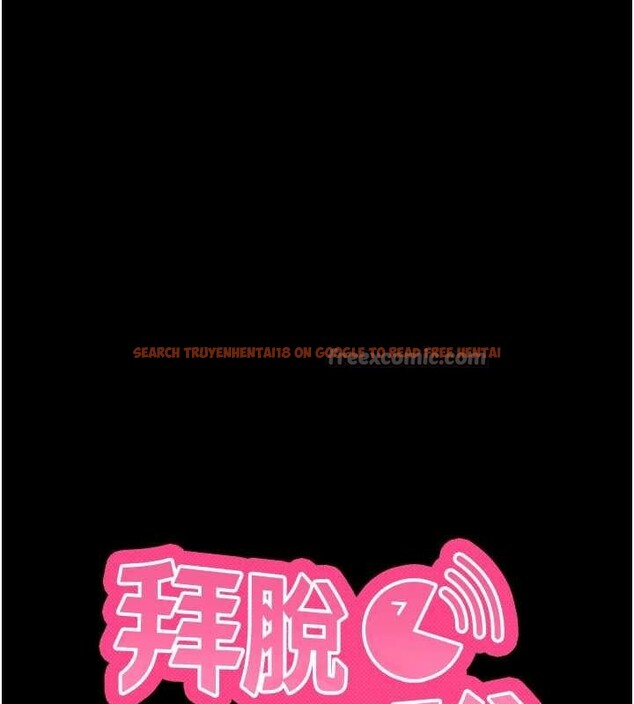 查看漫画拜脫拜脫App - 第41話-我看得非常開心 - sayhentaiz.net中的4009898图片