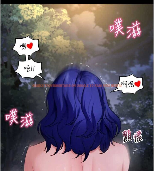 查看漫画拜脫拜脫App - 第41話-我看得非常開心 - sayhentaiz.net中的4009902图片