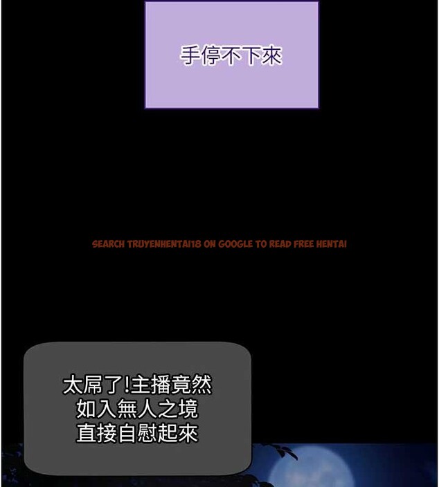 查看漫画拜脫拜脫App - 第41話-我看得非常開心 - sayhentaiz.net中的4009909图片