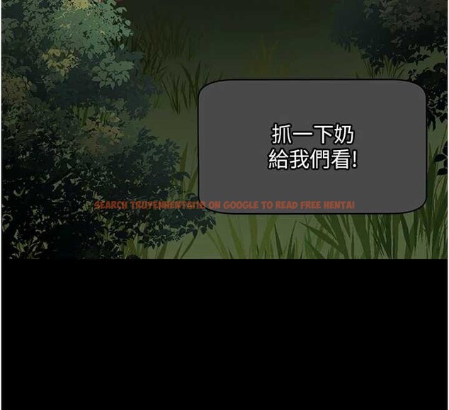 查看漫画拜脫拜脫App - 第41話-我看得非常開心 - sayhentaiz.net中的4009912图片