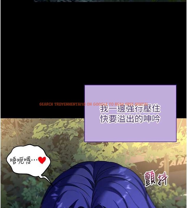 查看漫画拜脫拜脫App - 第41話-我看得非常開心 - sayhentaiz.net中的4009922图片