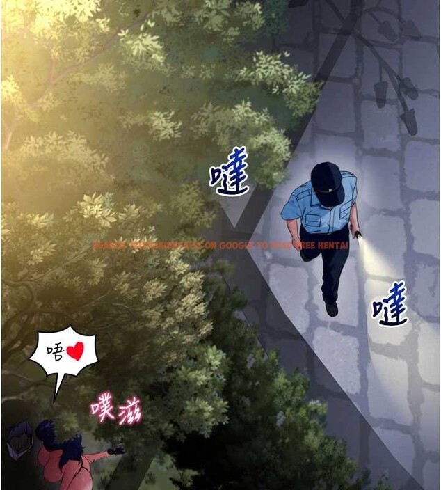 查看漫画拜脫拜脫App - 第41話-我看得非常開心 - sayhentaiz.net中的4009926图片