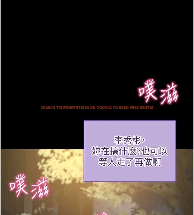 查看漫画拜脫拜脫App - 第41話-我看得非常開心 - sayhentaiz.net中的4009928图片
