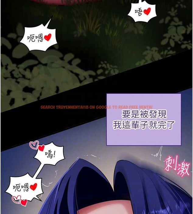 查看漫画拜脫拜脫App - 第41話-我看得非常開心 - sayhentaiz.net中的4009934图片