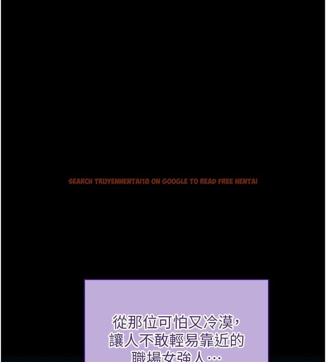 查看漫画拜脫拜脫App - 第41話-我看得非常開心 - sayhentaiz.net中的4009940图片