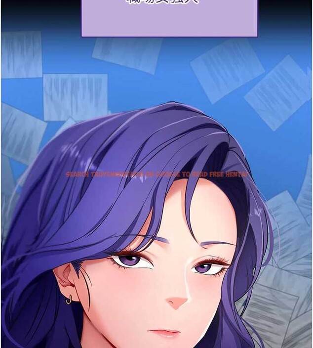 查看漫画拜脫拜脫App - 第41話-我看得非常開心 - sayhentaiz.net中的4009941图片