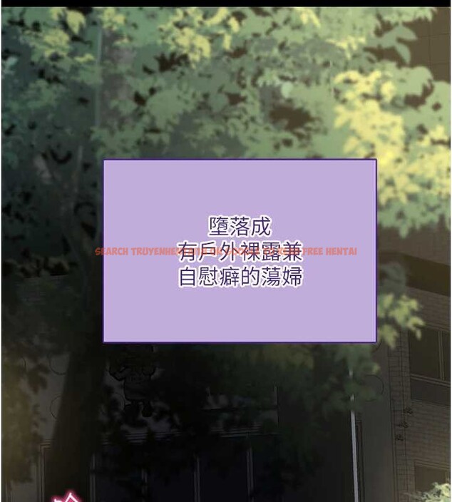 查看漫画拜脫拜脫App - 第41話-我看得非常開心 - sayhentaiz.net中的4009944图片