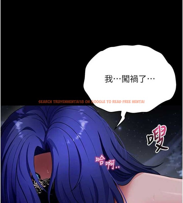 查看漫画拜脫拜脫App - 第41話-我看得非常開心 - sayhentaiz.net中的4009973图片