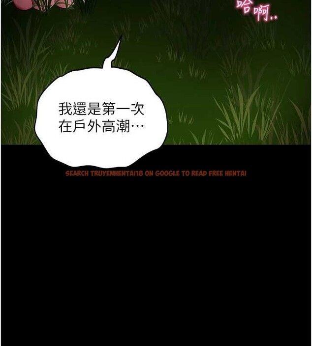 查看漫画拜脫拜脫App - 第41話-我看得非常開心 - sayhentaiz.net中的4009975图片