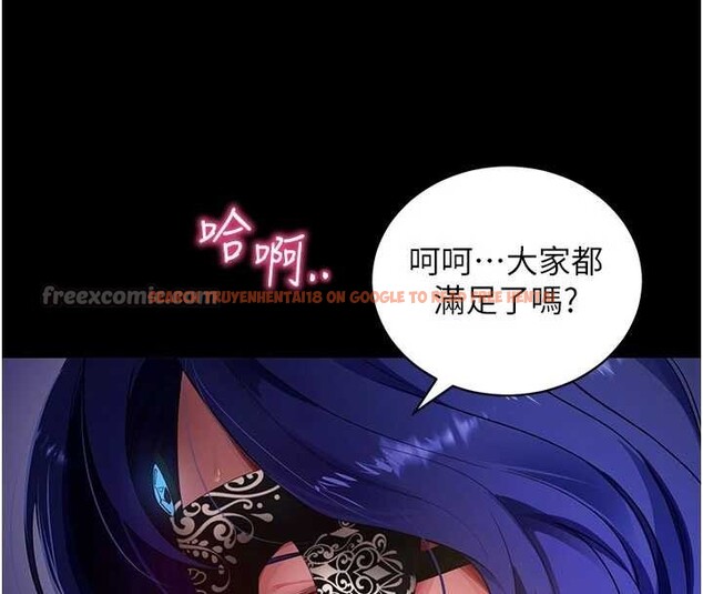查看漫画拜脫拜脫App - 第41話-我看得非常開心 - sayhentaiz.net中的4009976图片