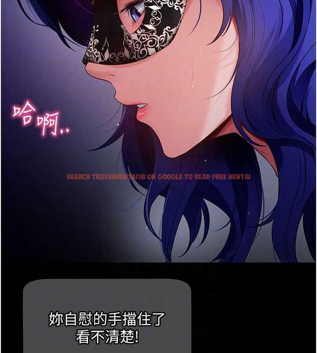 查看漫画拜脫拜脫App - 第41話-我看得非常開心 - sayhentaiz.net中的4009977图片