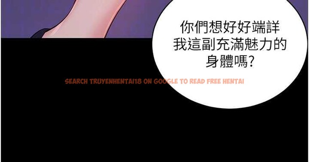 查看漫画拜脫拜脫App - 第41話-我看得非常開心 - sayhentaiz.net中的4009980图片