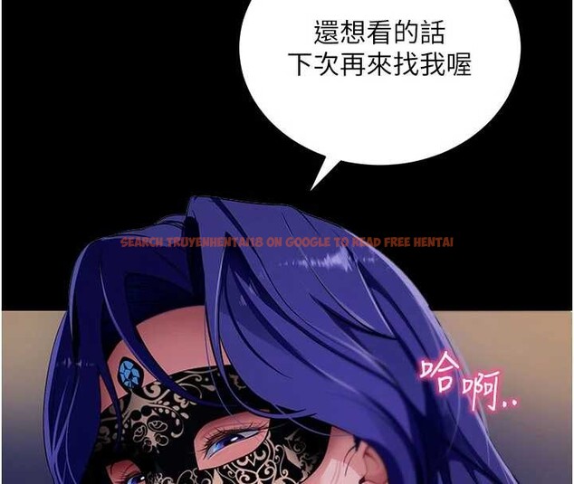 查看漫画拜脫拜脫App - 第41話-我看得非常開心 - sayhentaiz.net中的4009984图片