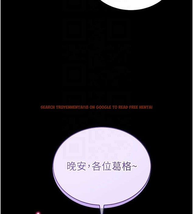 查看漫画拜脫拜脫App - 第41話-我看得非常開心 - sayhentaiz.net中的4009987图片