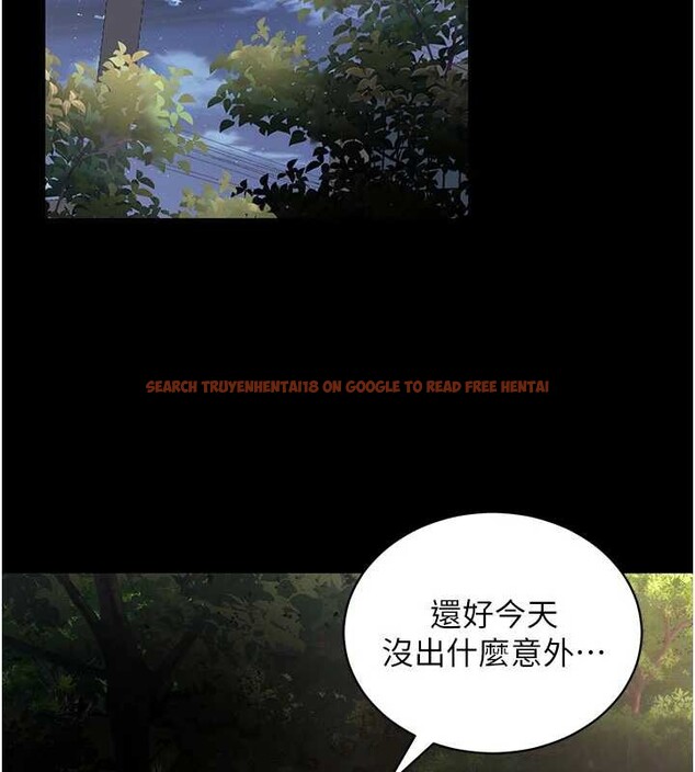查看漫画拜脫拜脫App - 第41話-我看得非常開心 - sayhentaiz.net中的4009996图片