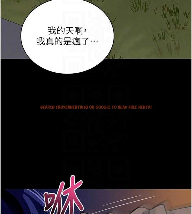查看漫画拜脫拜脫App - 第41話-我看得非常開心 - sayhentaiz.net中的4009999图片
