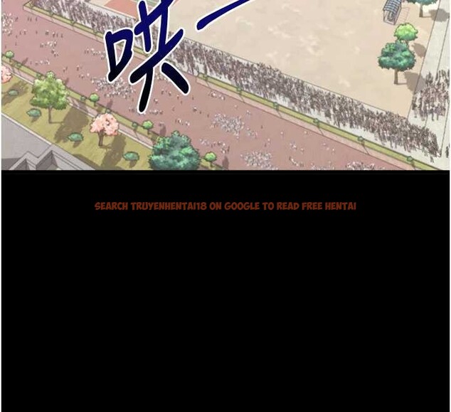 查看漫画拜脫拜脫App - 第41話-我看得非常開心 - sayhentaiz.net中的4010018图片