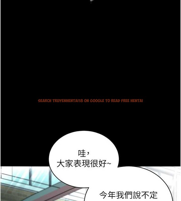 查看漫画拜脫拜脫App - 第41話-我看得非常開心 - sayhentaiz.net中的4010025图片