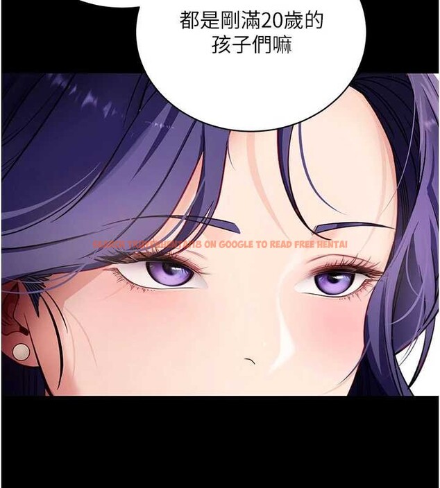查看漫画拜脫拜脫App - 第41話-我看得非常開心 - sayhentaiz.net中的4010029图片