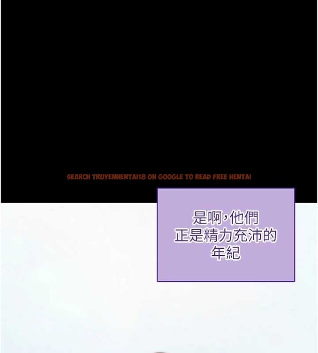 查看漫画拜脫拜脫App - 第41話-我看得非常開心 - sayhentaiz.net中的4010031图片