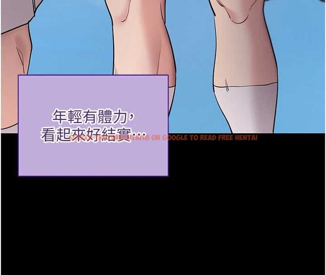 查看漫画拜脫拜脫App - 第41話-我看得非常開心 - sayhentaiz.net中的4010034图片
