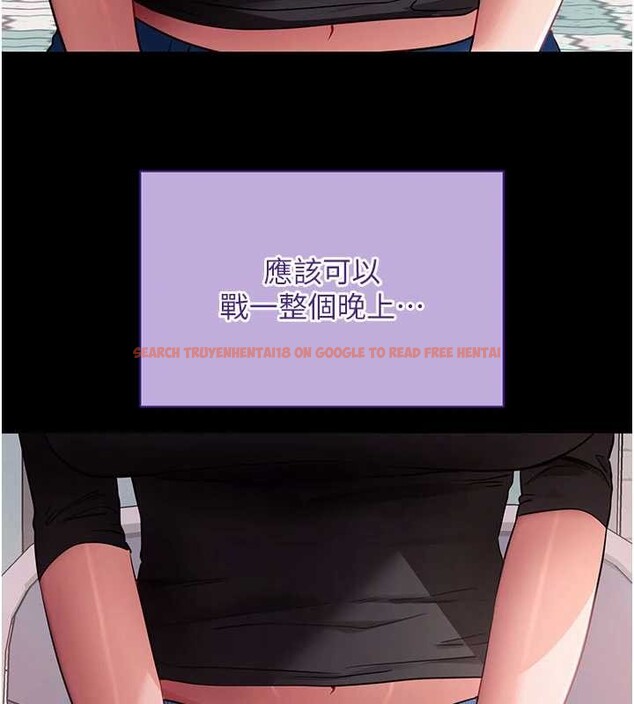 查看漫画拜脫拜脫App - 第41話-我看得非常開心 - sayhentaiz.net中的4010037图片