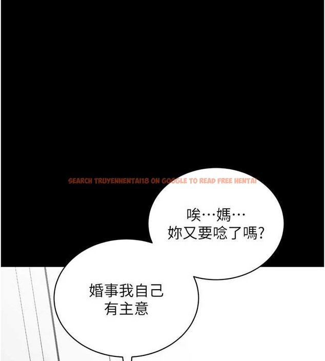 查看漫画拜脫拜脫App - 第41話-我看得非常開心 - sayhentaiz.net中的4010050图片