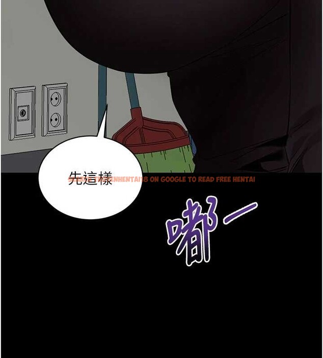 查看漫画拜脫拜脫App - 第41話-我看得非常開心 - sayhentaiz.net中的4010058图片