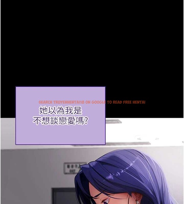 查看漫画拜脫拜脫App - 第41話-我看得非常開心 - sayhentaiz.net中的4010062图片