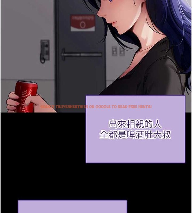 查看漫画拜脫拜脫App - 第41話-我看得非常開心 - sayhentaiz.net中的4010063图片